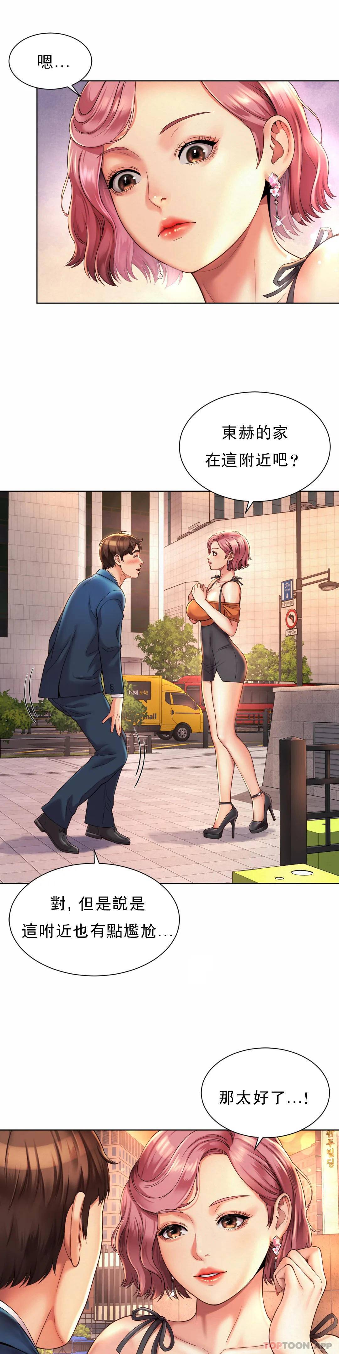 9P - 社内恋爱