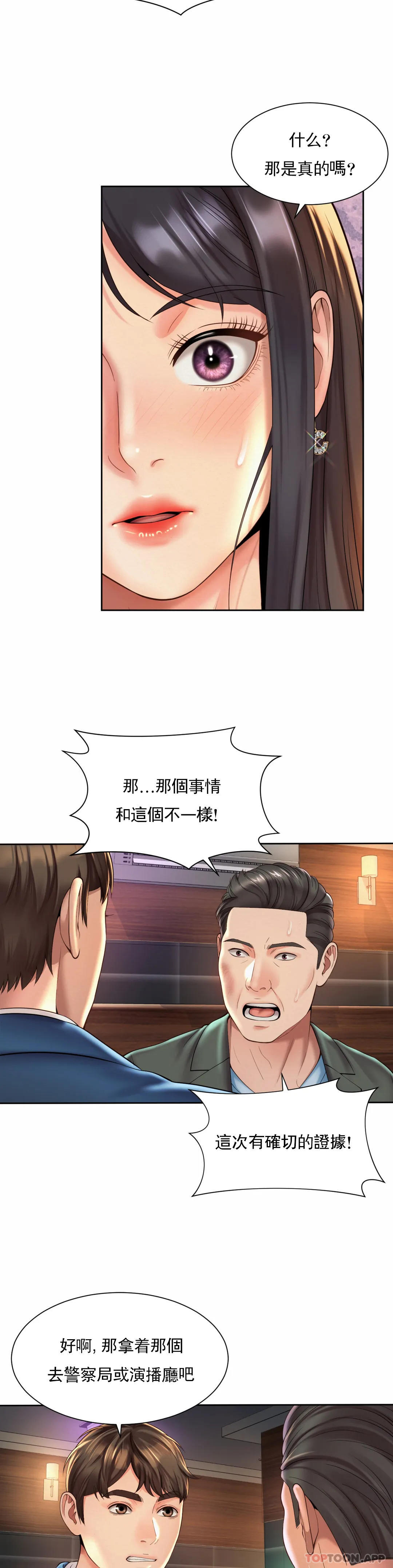 9P - 社内恋爱