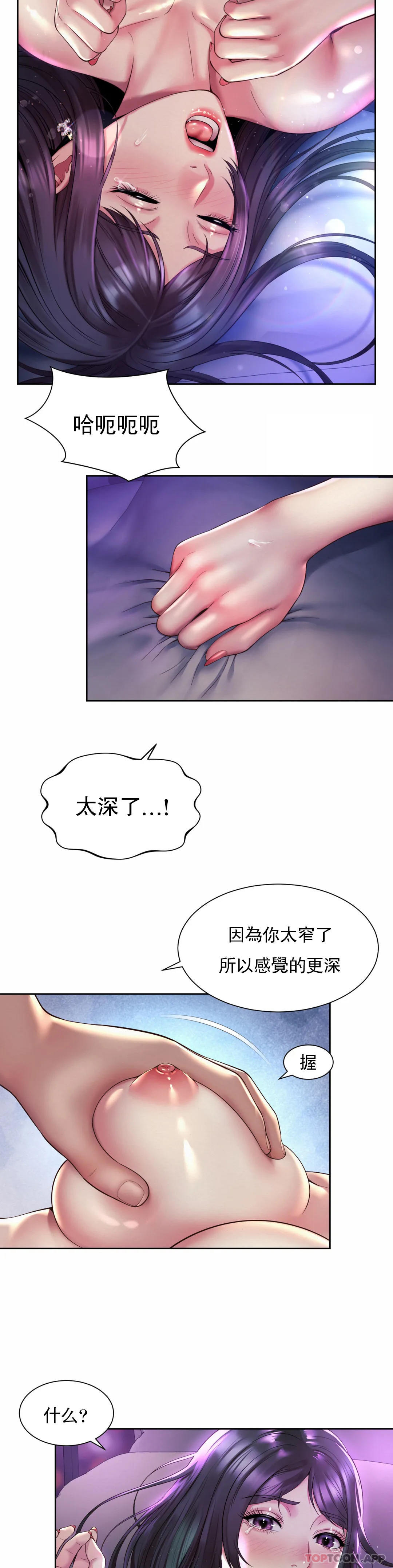 11P - 社内恋爱