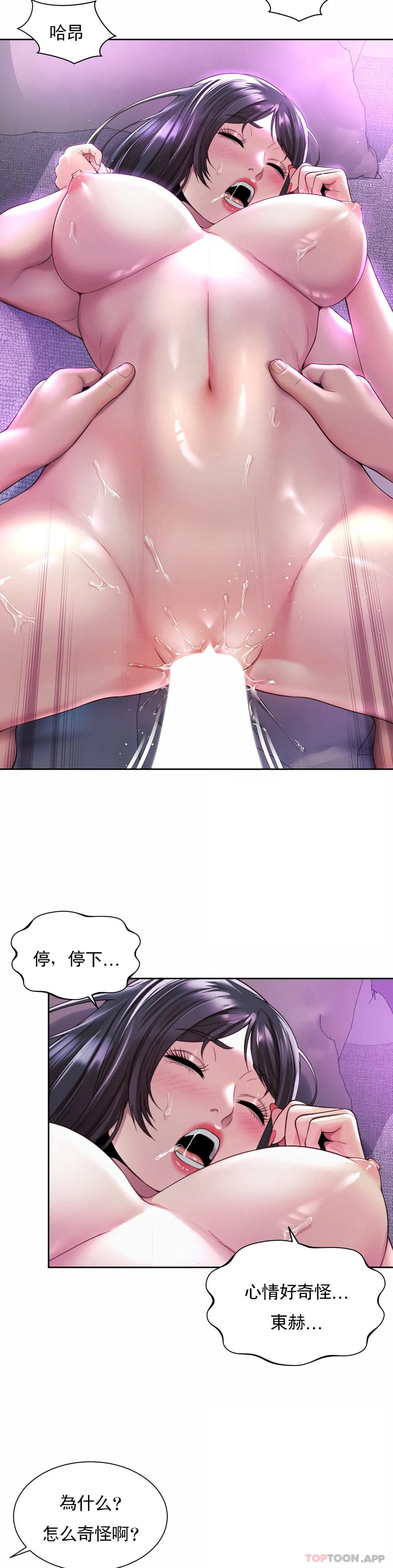 15P - 社内恋爱