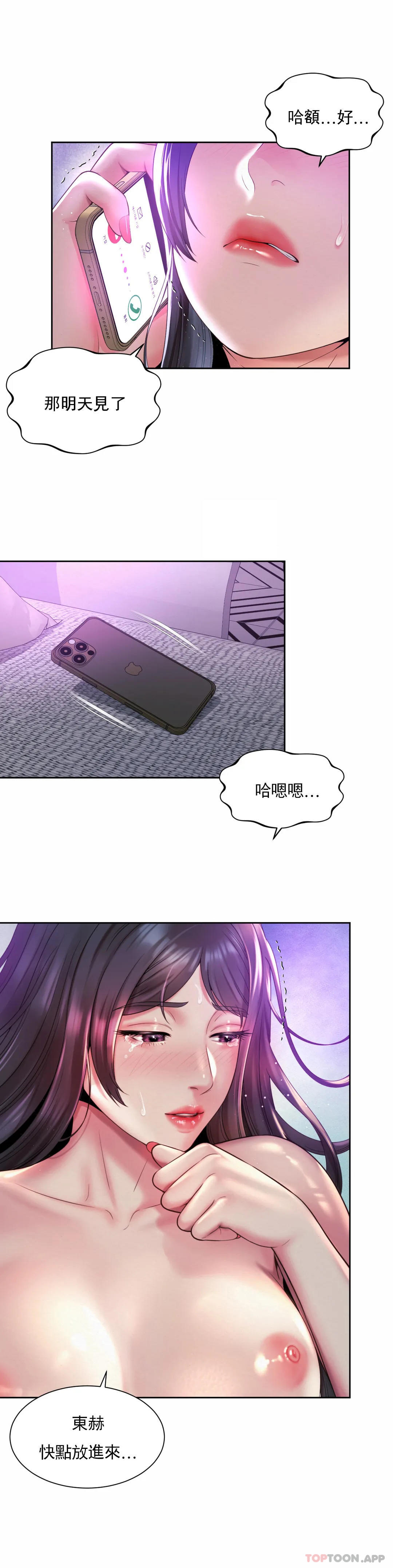 7P - 社内恋爱