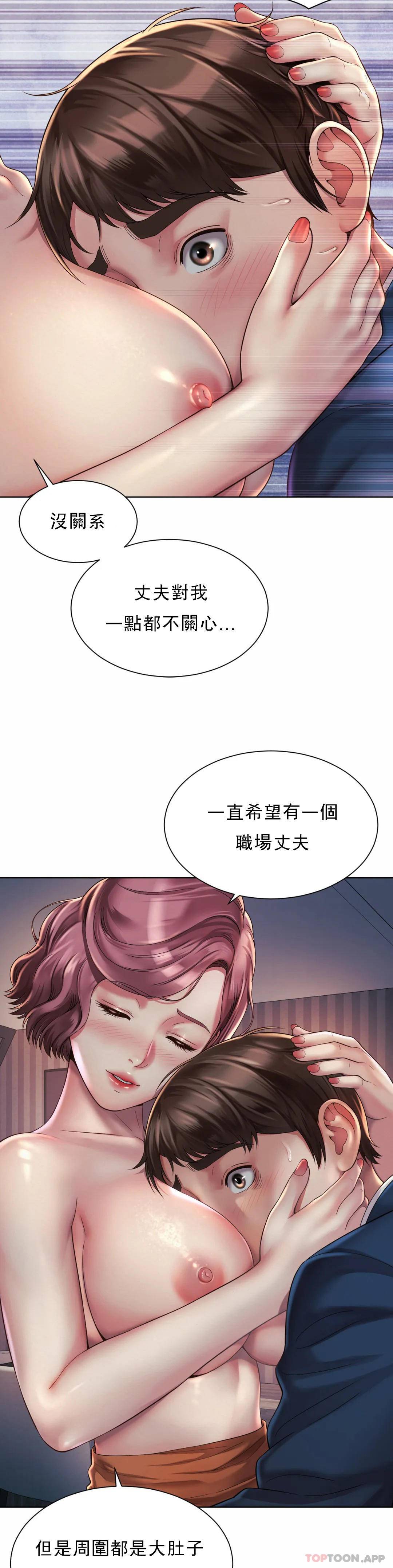 11P - 社内恋爱
