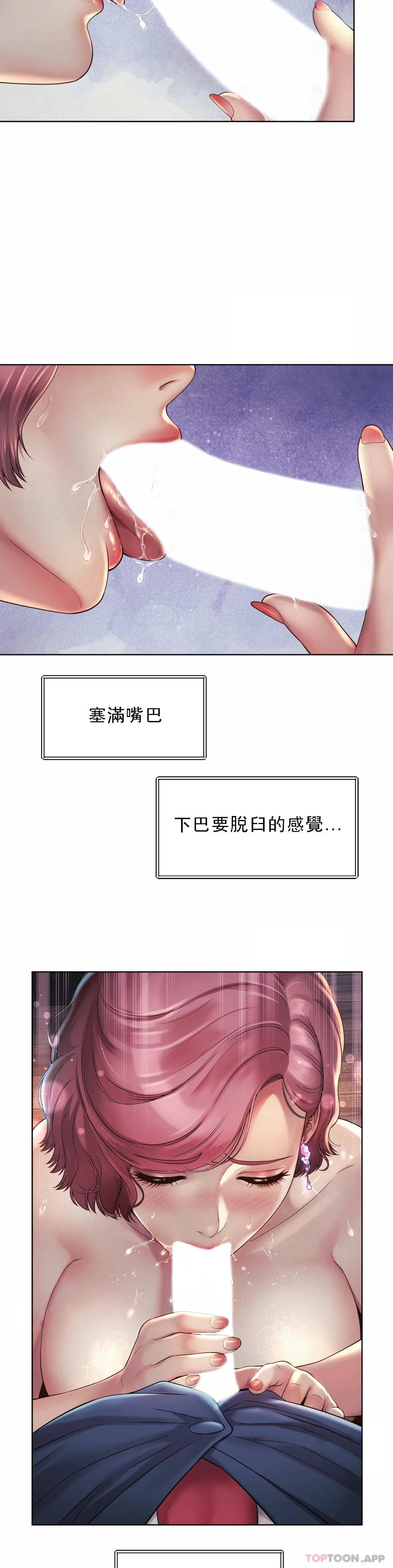 16P - 社内恋爱