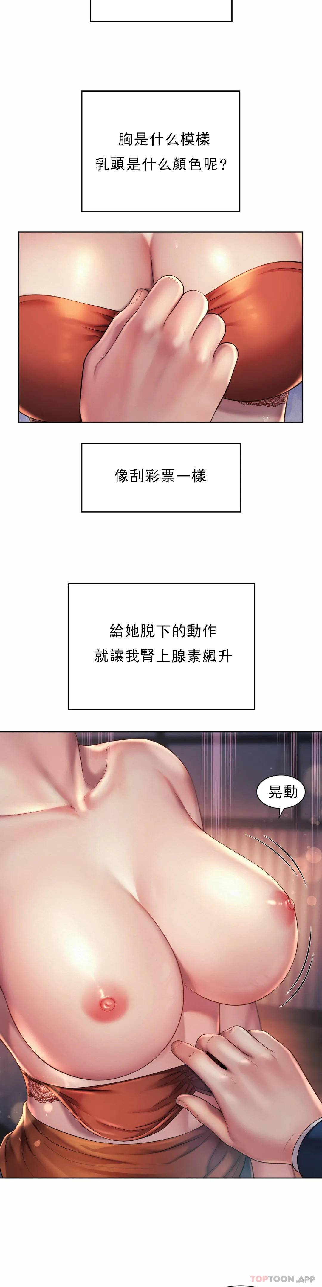7P - 社内恋爱