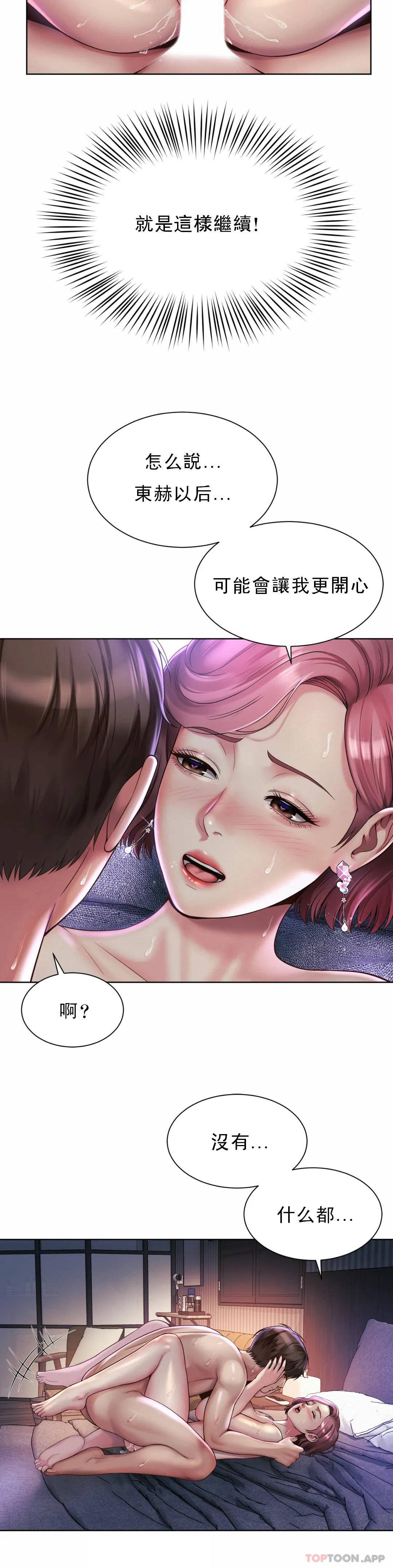 26P - 社内恋爱