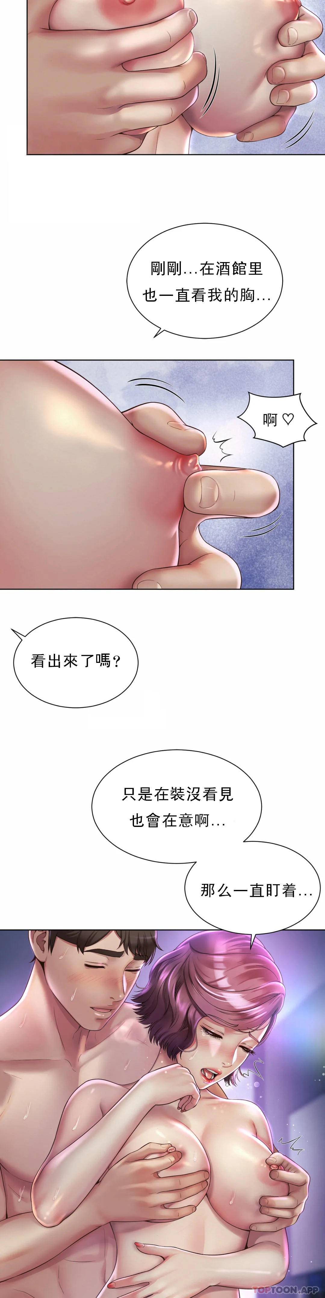 9P - 社内恋爱
