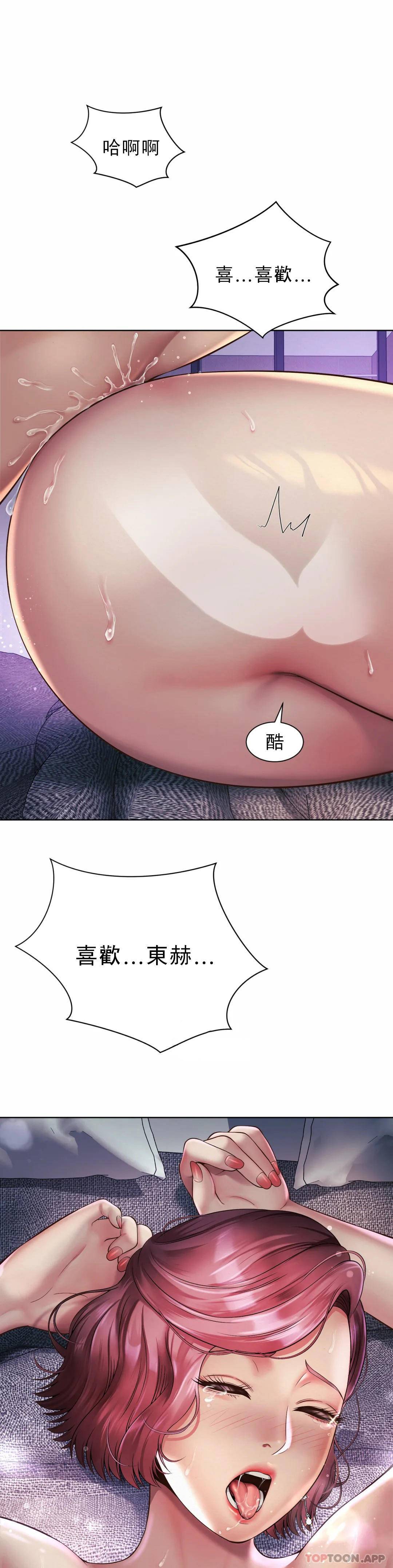 1P - 社内恋爱