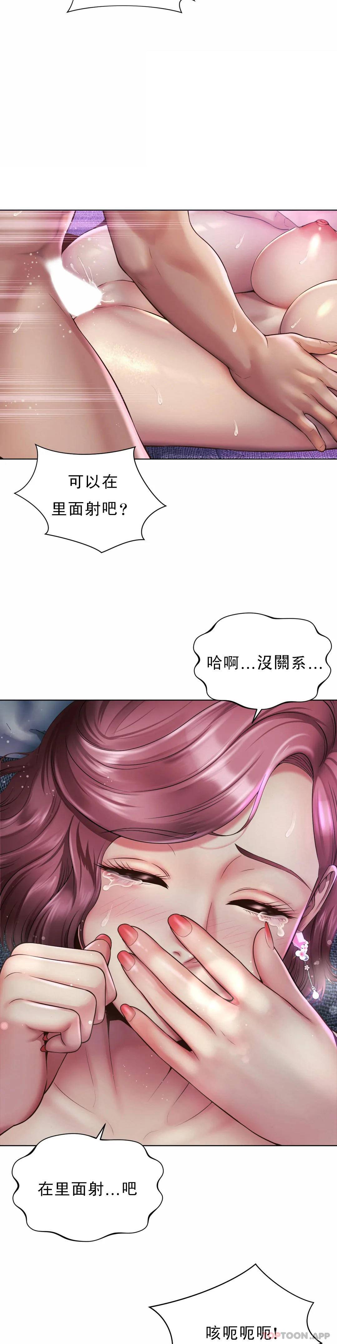 5P - 社内恋爱