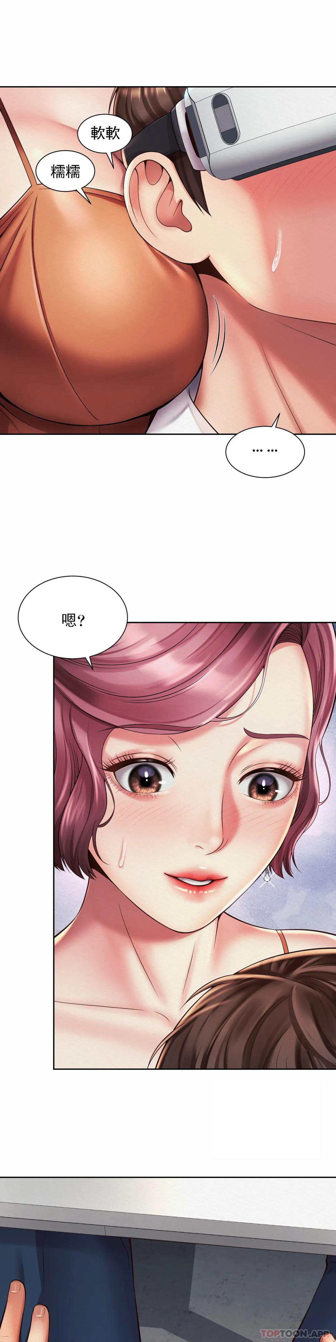 1P - 社内恋爱