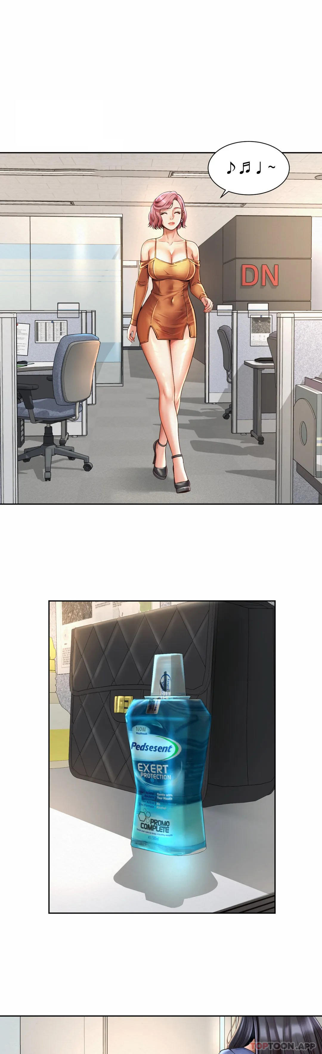 21P - 社内恋爱