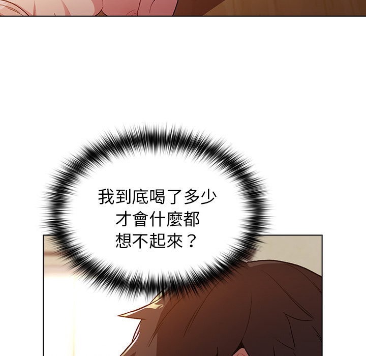 110P - 分组换换爱