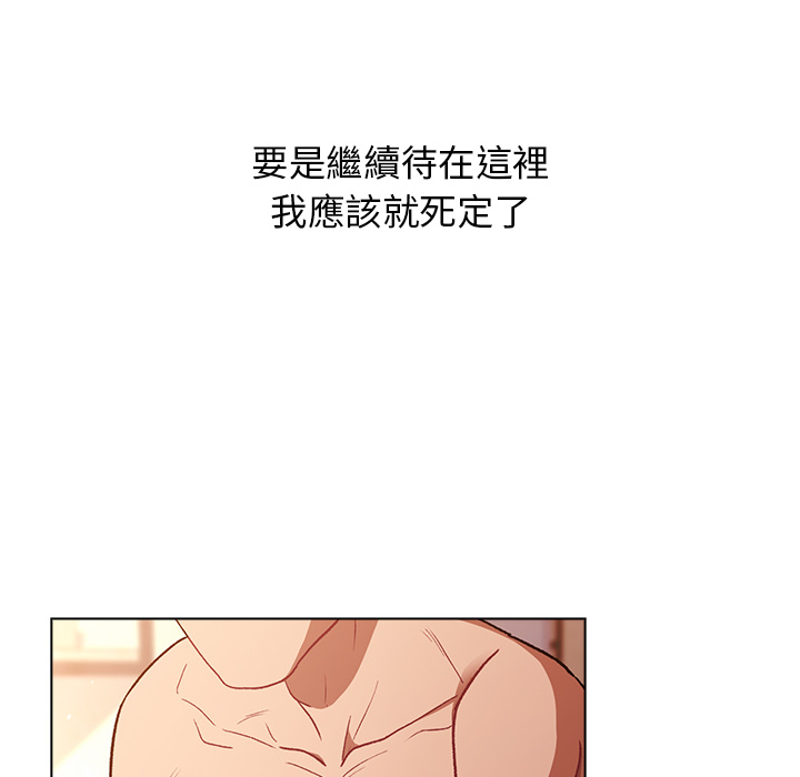 114P - 分组换换爱