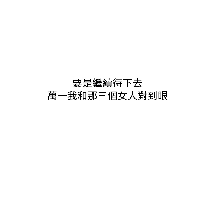 116P - 分组换换爱