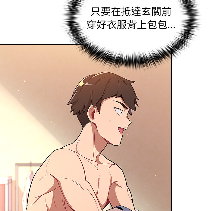 122P - 分组换换爱