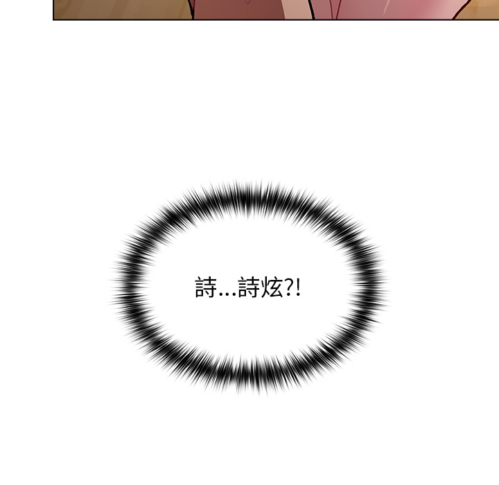 127P - 分组换换爱