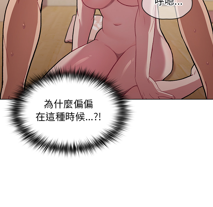 129P - 分组换换爱