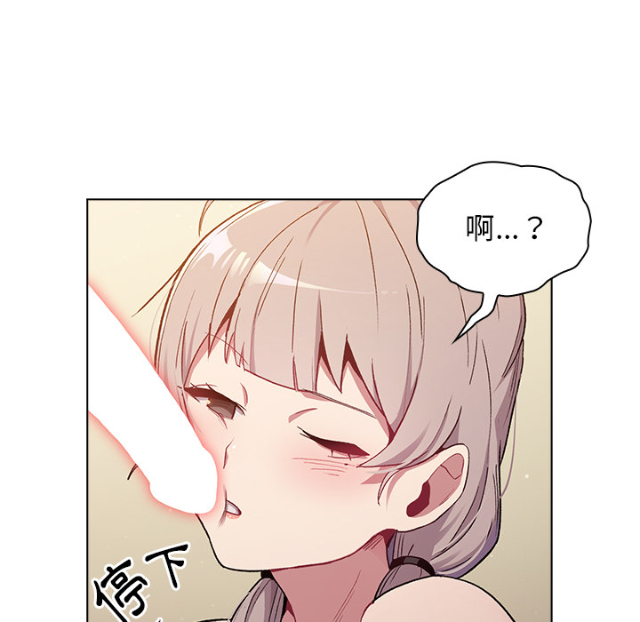 130P - 分组换换爱