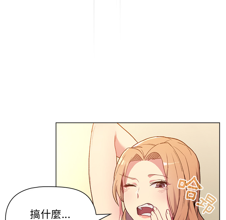 145P - 分组换换爱