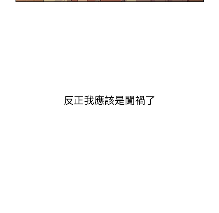 16P - 分组换换爱