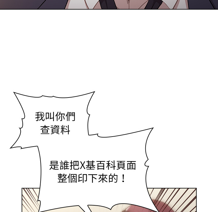 31P - 分组换换爱