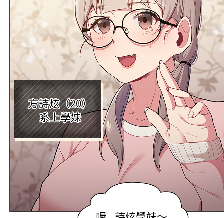 36P - 分组换换爱