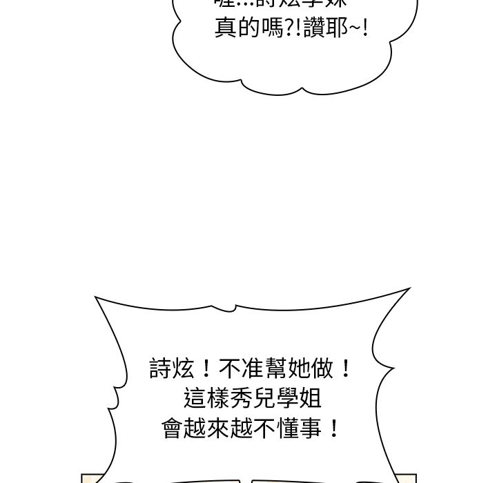37P - 分组换换爱