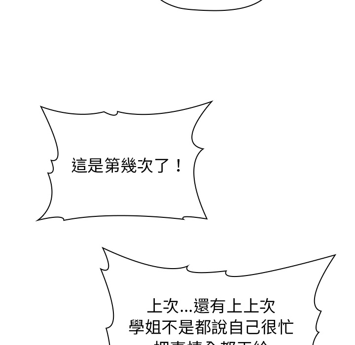 39P - 分组换换爱