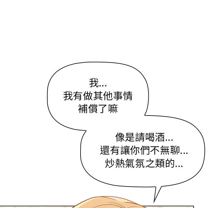 41P - 分组换换爱
