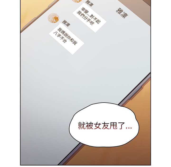 55P - 分组换换爱