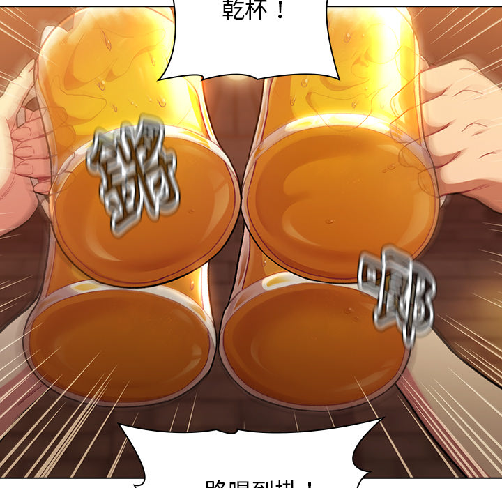 63P - 分组换换爱