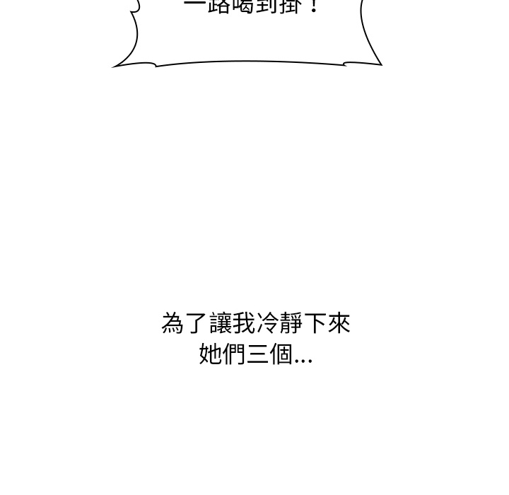 64P - 分组换换爱