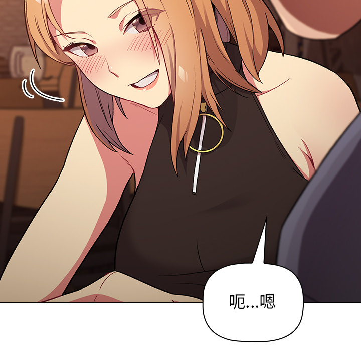 69P - 分组换换爱