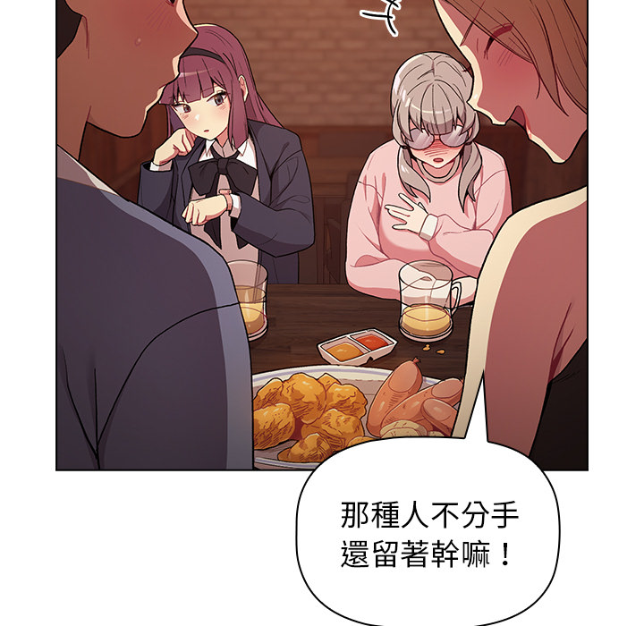 71P - 分组换换爱