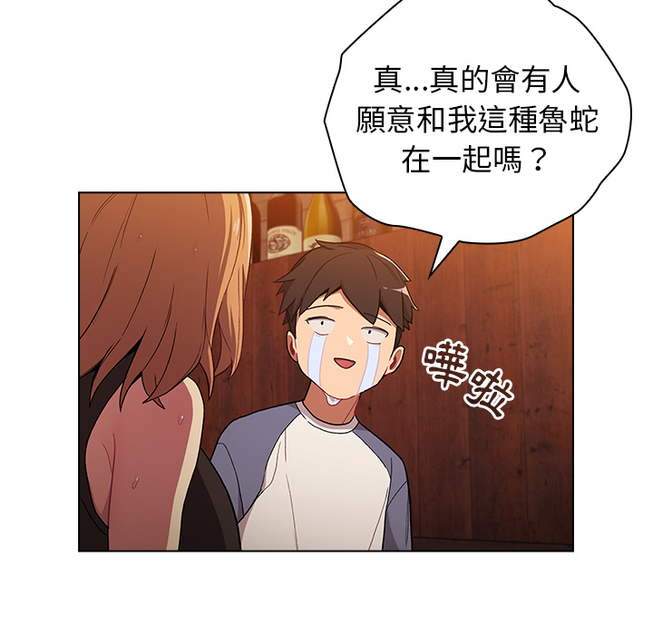76P - 分组换换爱