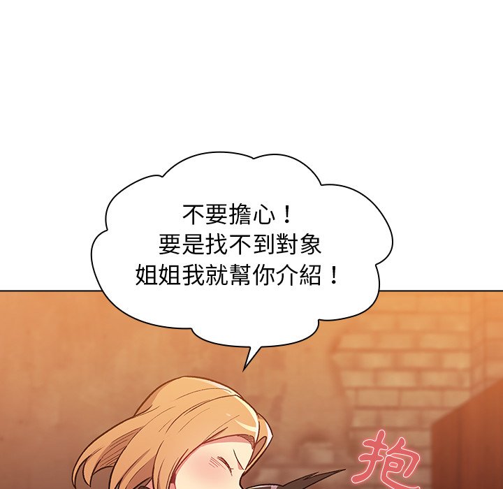 77P - 分组换换爱