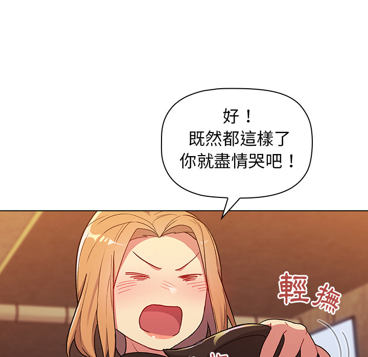 80P - 分组换换爱