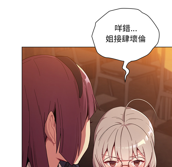 92P - 分组换换爱