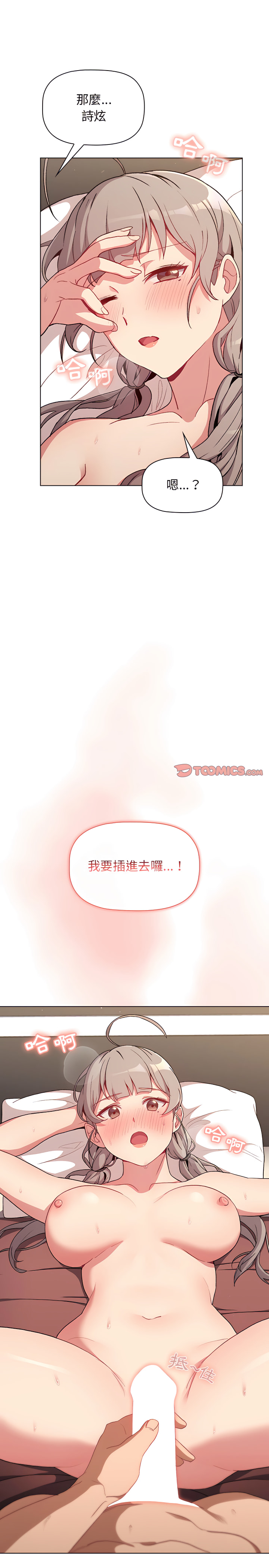 15P - 分组换换爱