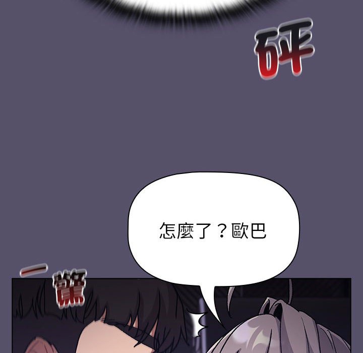 100P - 分组换换爱