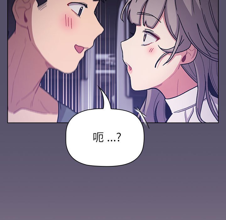 101P - 分组换换爱