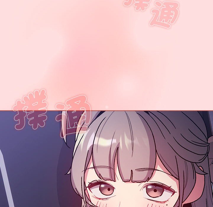 104P - 分组换换爱