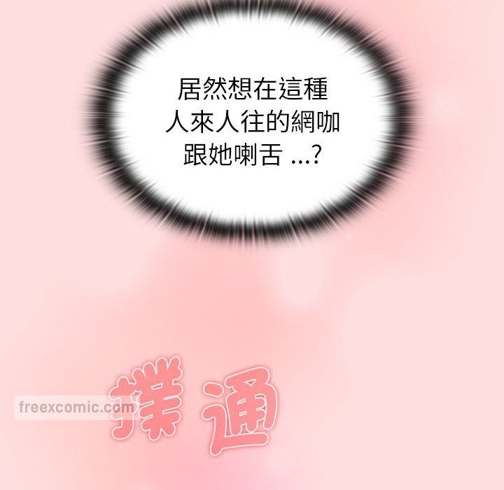 108P - 分组换换爱