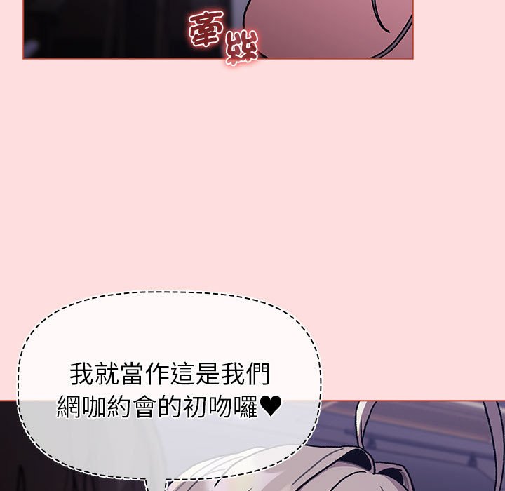 113P - 分组换换爱