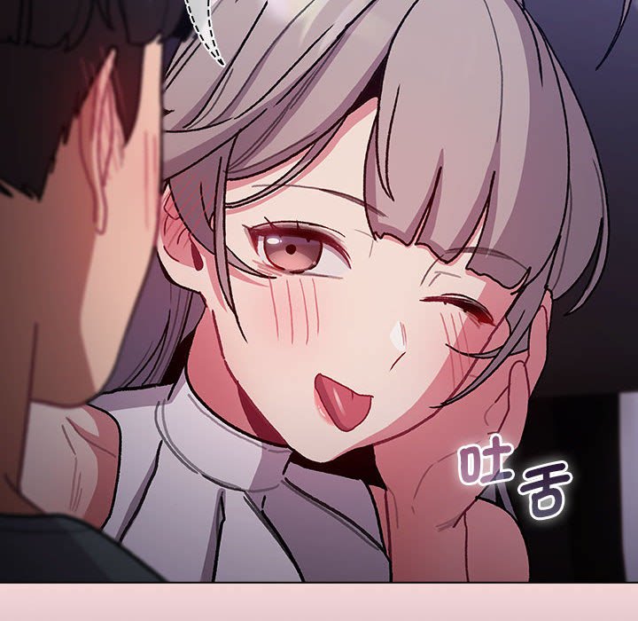114P - 分组换换爱