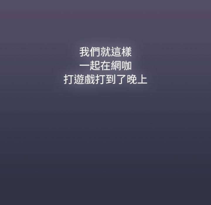 119P - 分组换换爱