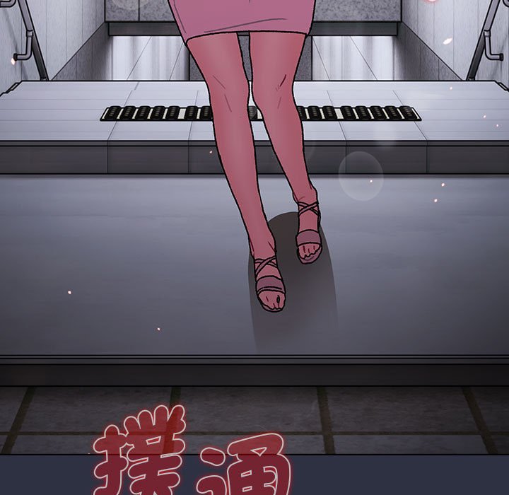 131P - 分组换换爱