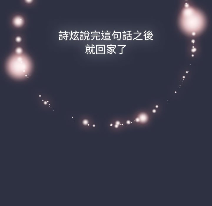 133P - 分组换换爱