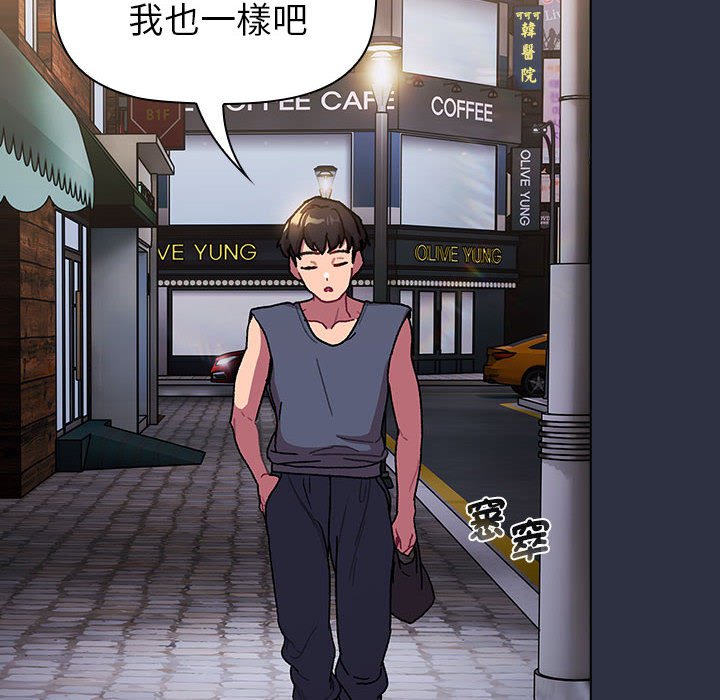 136P - 分组换换爱