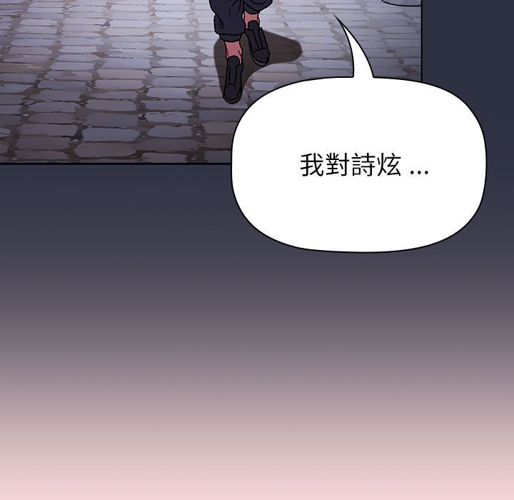 137P - 分组换换爱