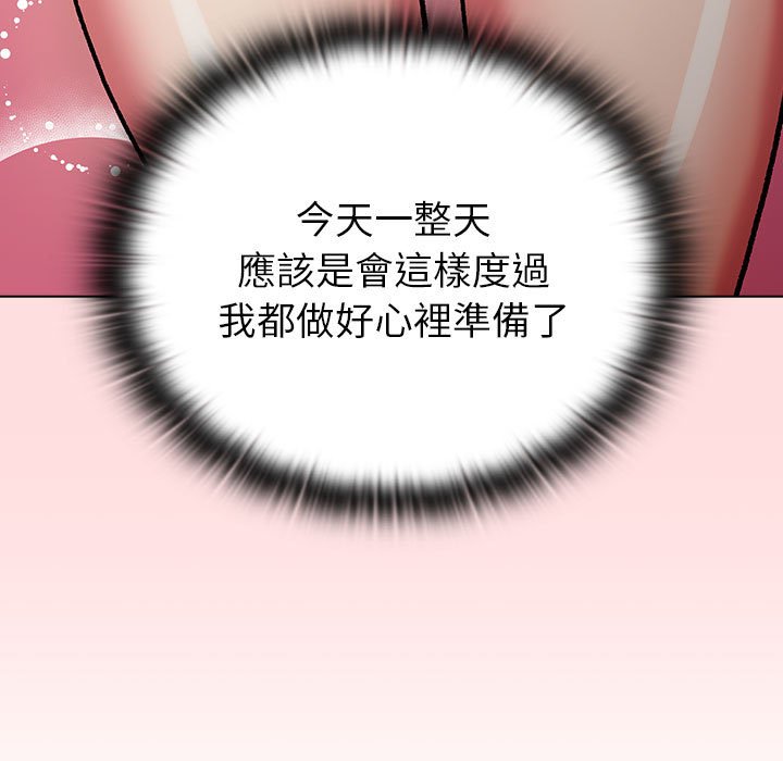 141P - 分组换换爱